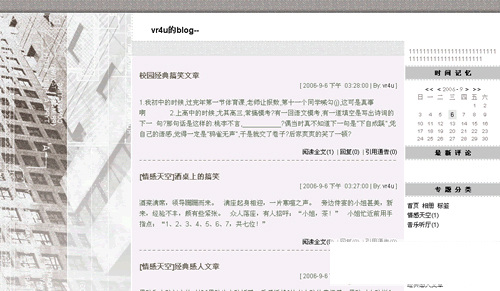 房屋 建筑类 博客 建筑 博客首页 网页素材 网页界面设计