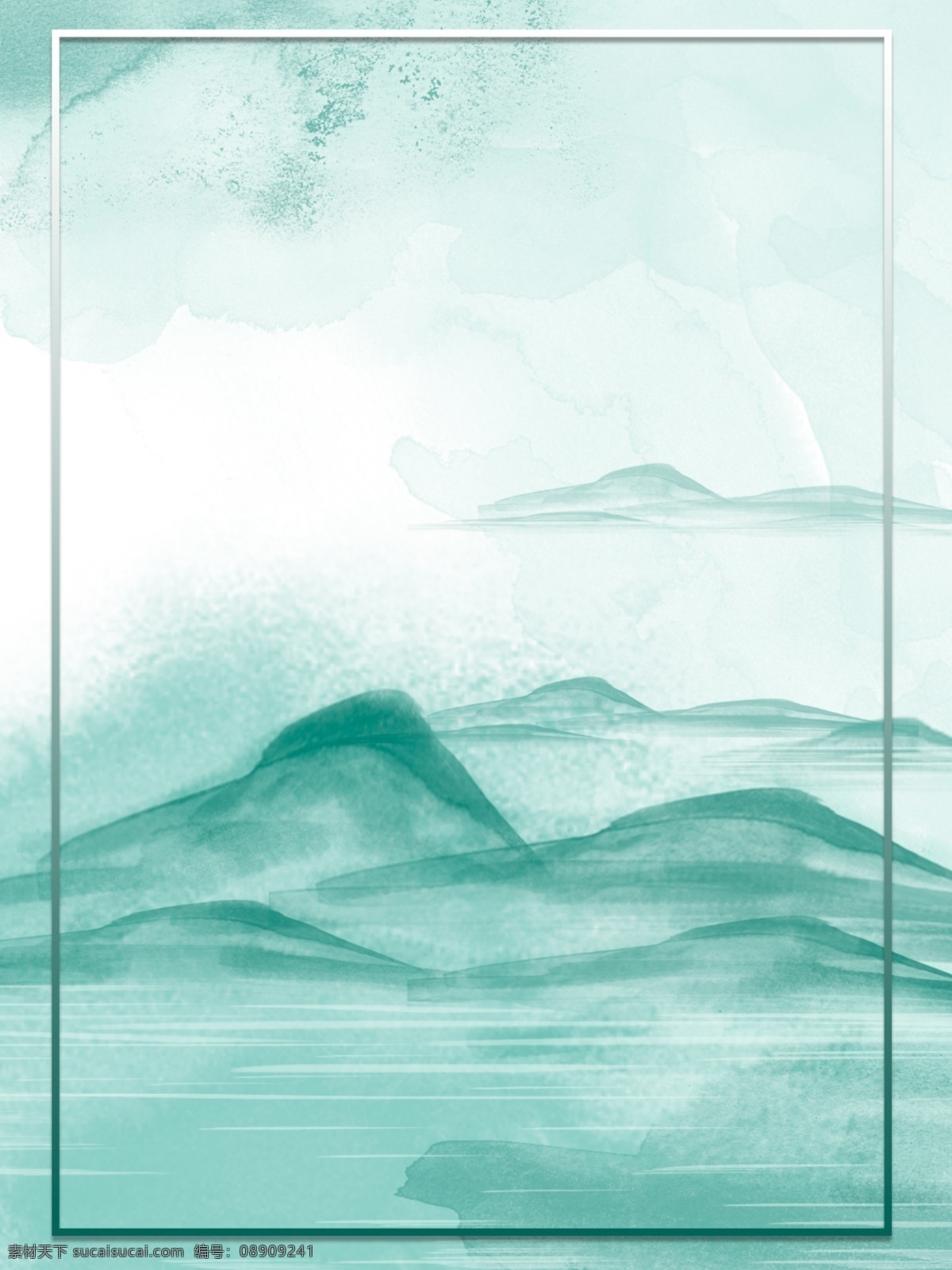 水彩 山水 手绘 h5 背景 水彩山水 边框 青色 清新
