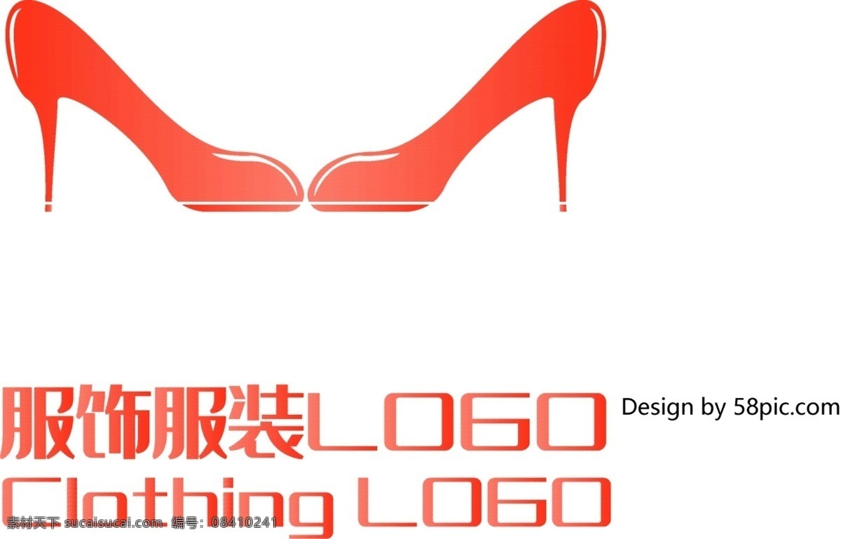 原创 创意 简约 m 字 高跟鞋 服饰 服装 logo 可商用 字体设计 标志