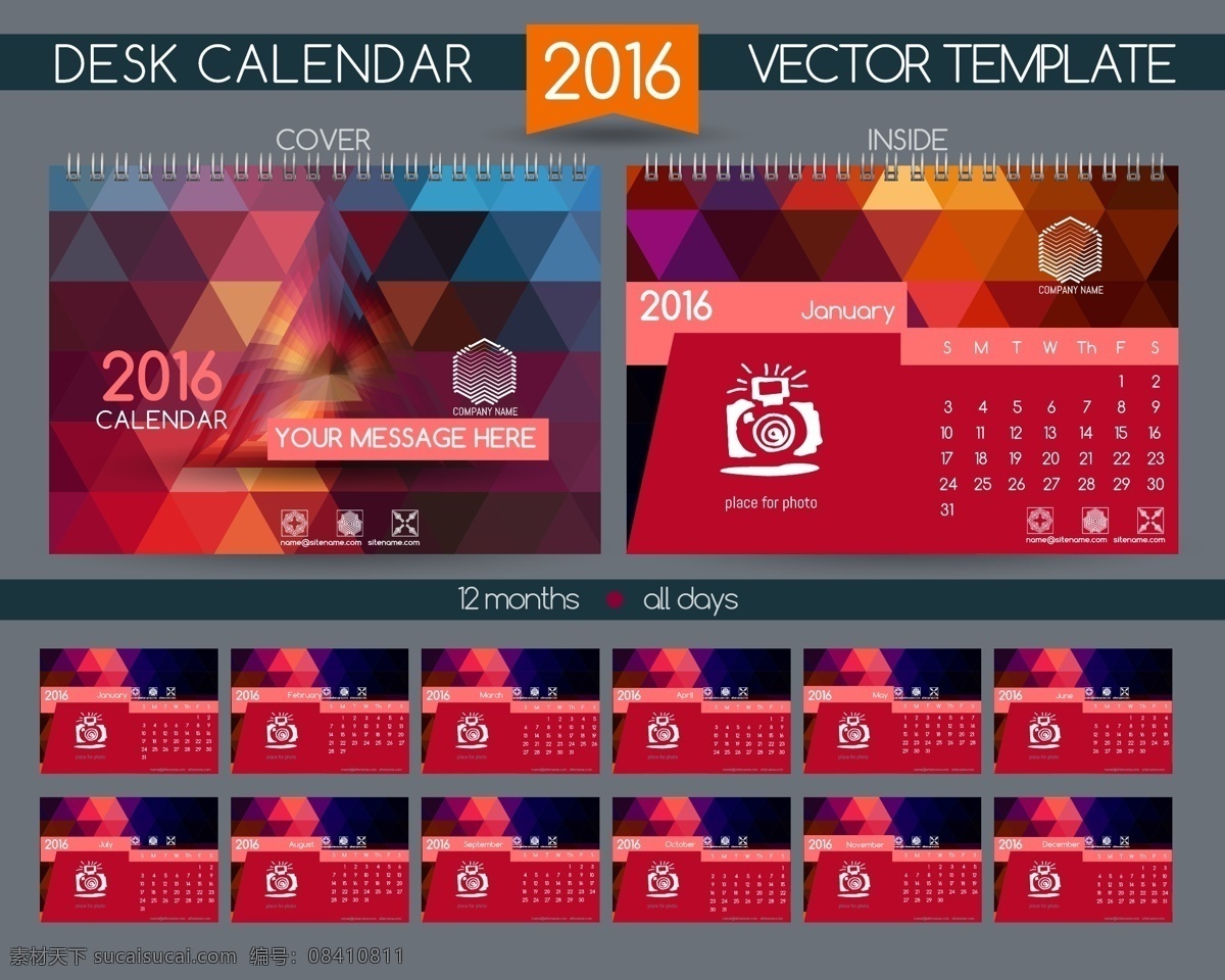 企业新年日历 calendar 2016 日历 创意日历 彩色日历 日历台历 矢量素材 红色