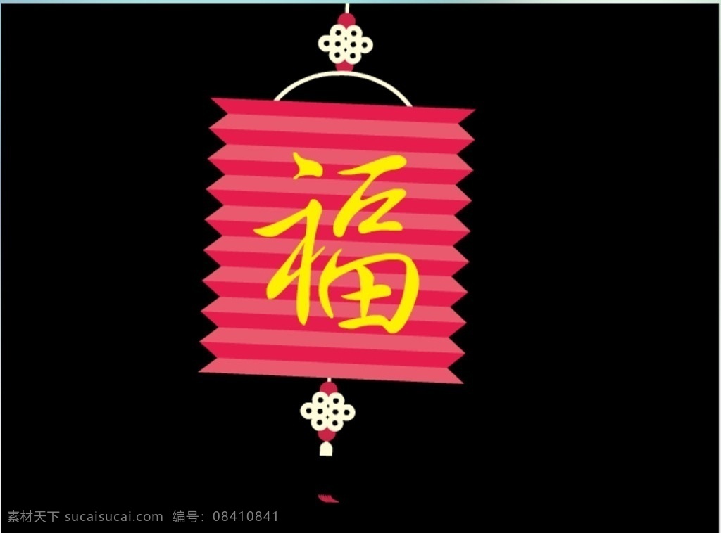 福字 纸 灯笼 flash 矢量动画 纸灯笼 矢量 动画 多媒体 动画素材 swf