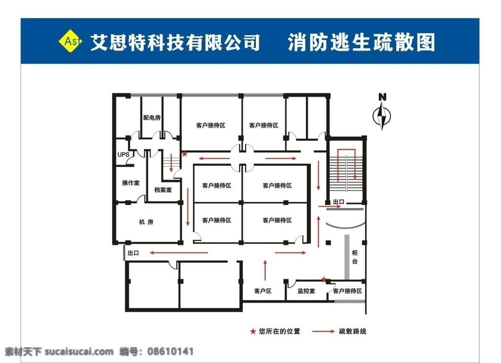 消防逃生图 消防 平面图 平面布置图 逃生路线图