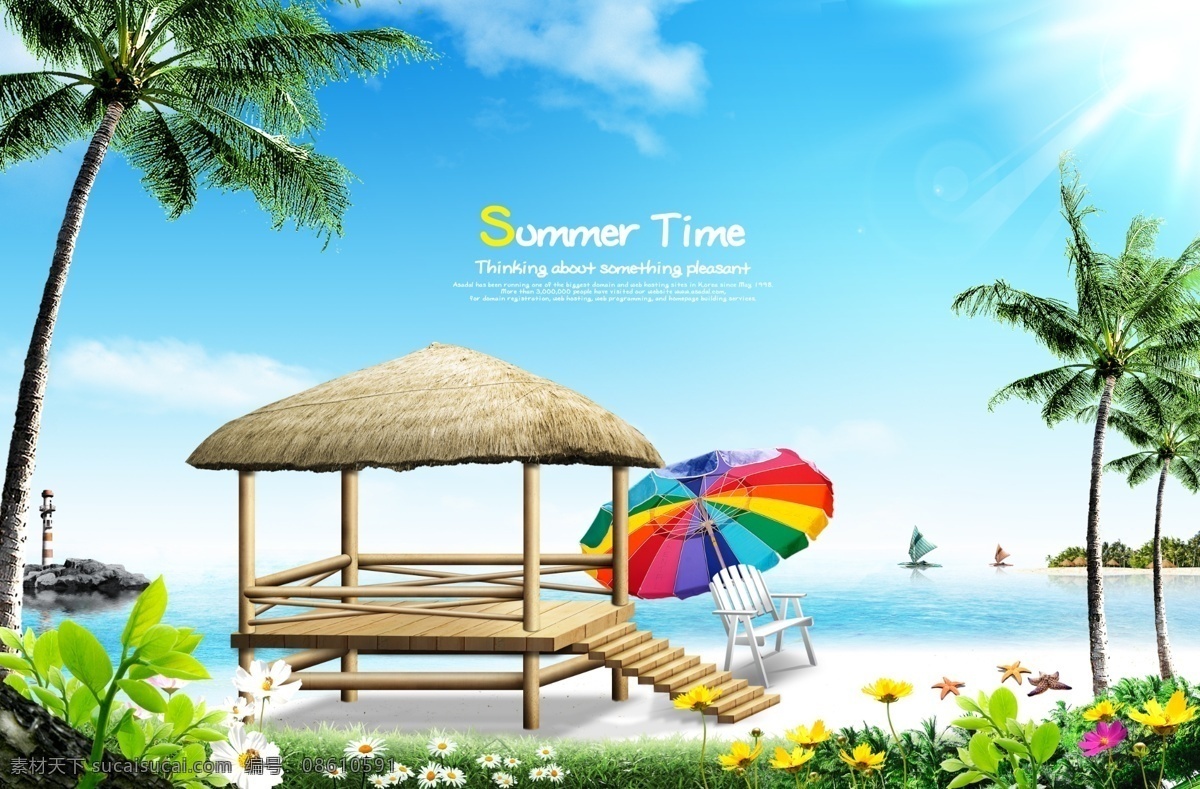 美丽 夏日 海滩 风景 夏日主题 夏季背景 夏日背景 底纹背景 沙滩背景 夏日海滩 美丽沙滩风景 椰树 广告设计模板 psd素材 青色 天蓝色