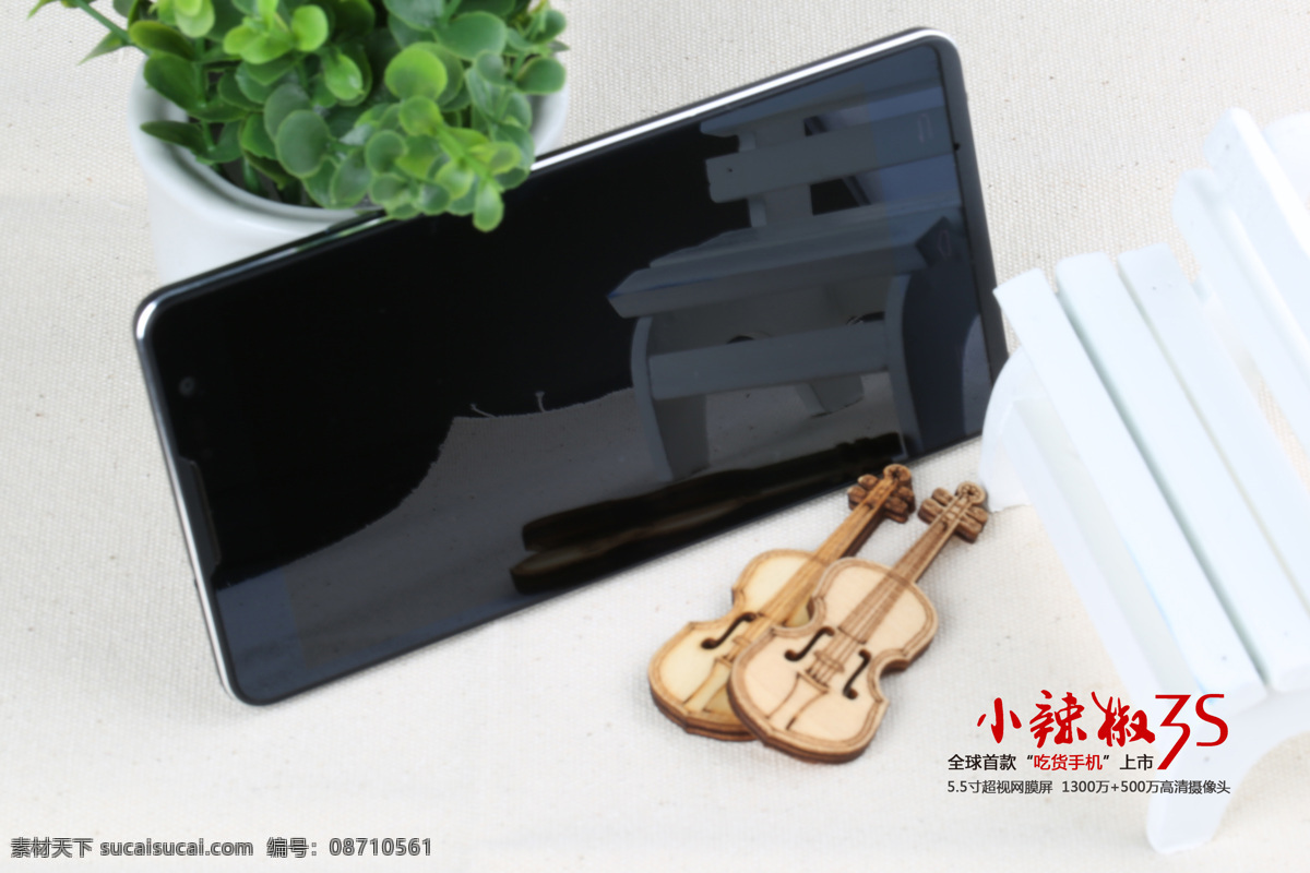 辣椒 手机 现代科技 小辣椒 小 小辣椒手机 语信手机 语信 小辣椒3s 矢量图