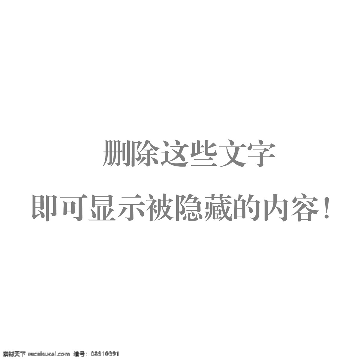 花边 边框 边框素材 边框图案 边框花纹 花纹边框 简单边框 简洁边框 复古边框 喜庆边框 中国风 中国风素材 描边 简单描边 花式边框 花草 花草边框 标题边框 主题边框 中国结 花草主题 怀旧边框 欧式边框 字画装裱 字画边框 山水画边框 婚礼边框 中国风边框 相框 画框 中式边框 水墨画边框 框架 底纹边框 其他素材