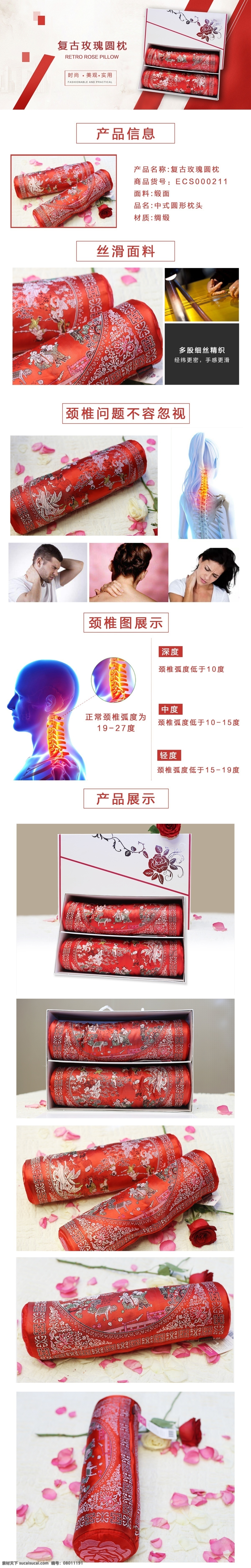 抱枕 复古圆枕 枕头 玫瑰圆枕