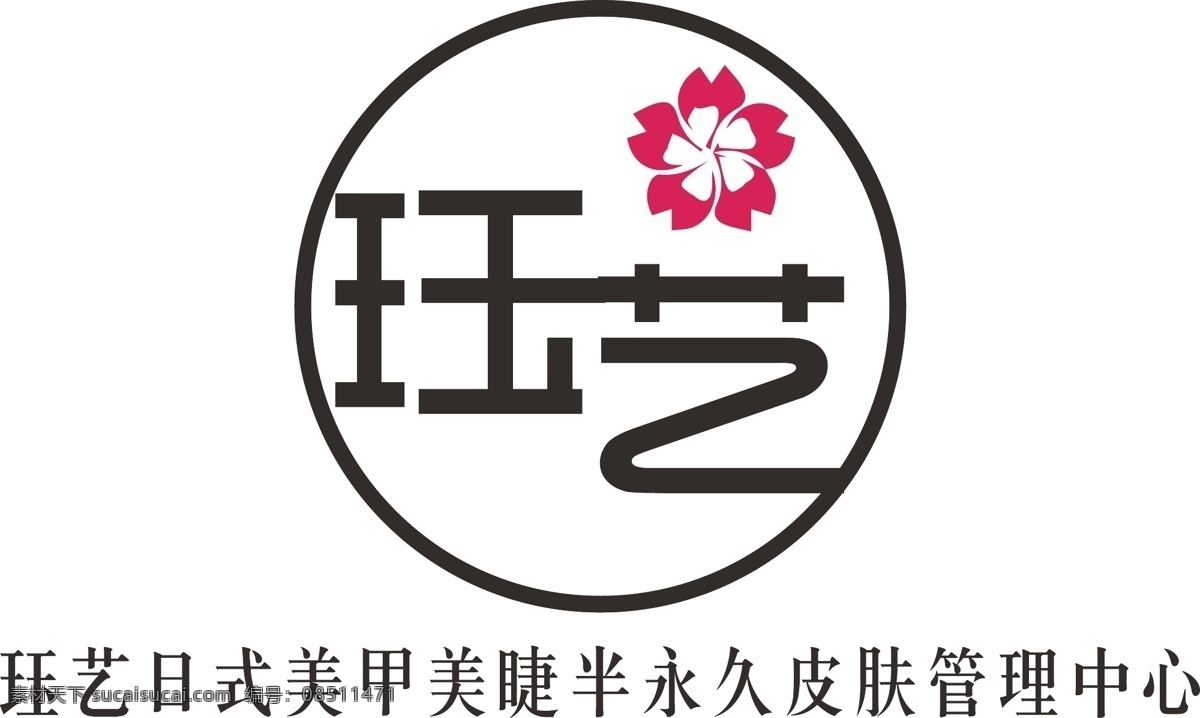 皮肤 管理 logo 美容 日式 标志图标 其他图标