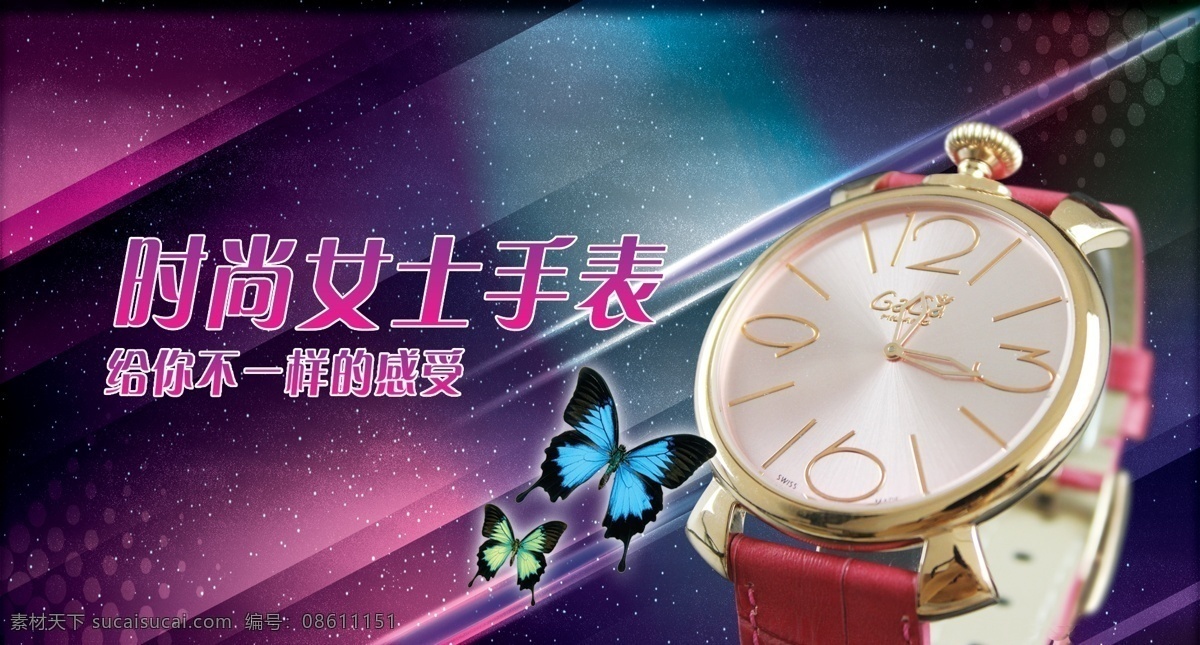 女式 手表 展示 黑色