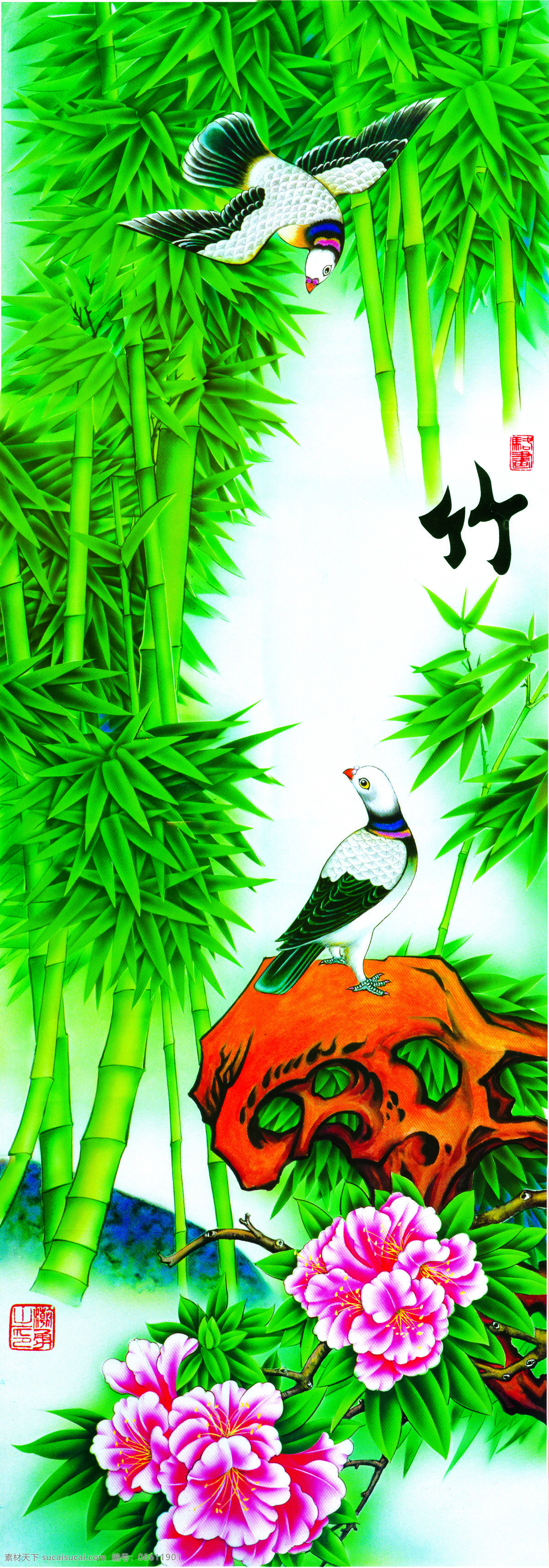国画 竹 国画竹 花 绘画书法 梅兰竹菊 牡丹 鸟 石 印章 文化艺术 装饰素材 雕刻 图案