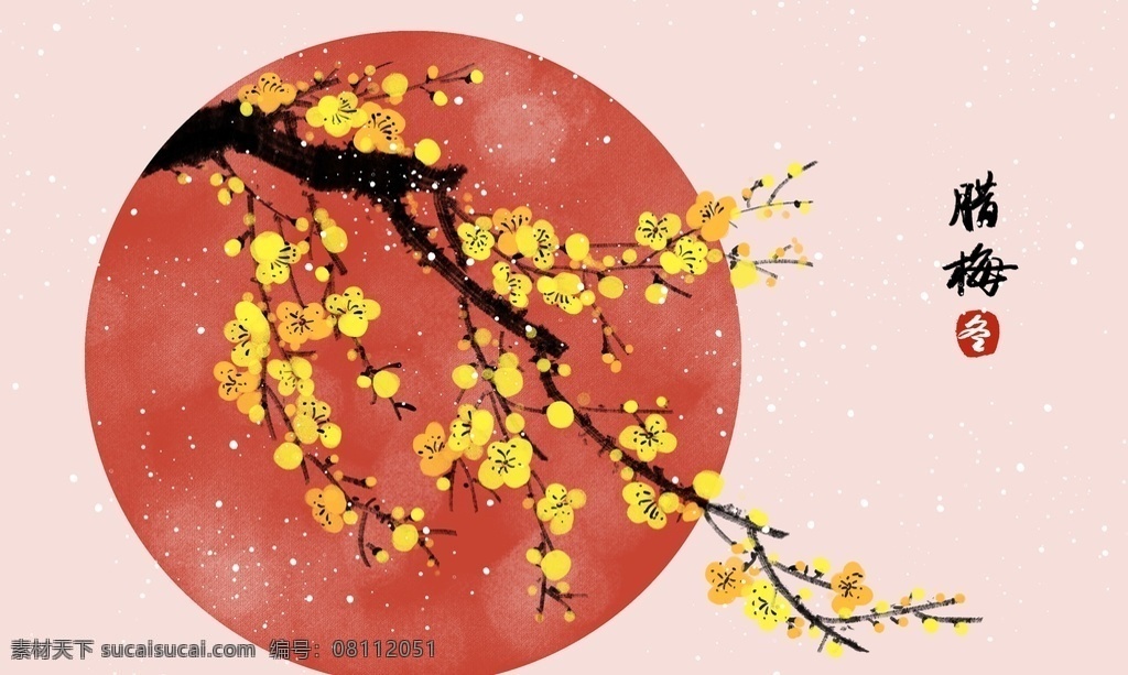 水墨画图片 水墨画 墨竹 竹子 梅花 梅兰竹菊 背景 水墨 山 山水 中国 中国风 包装设计 分层 意境 中国画 新中式挂画 新中式素材