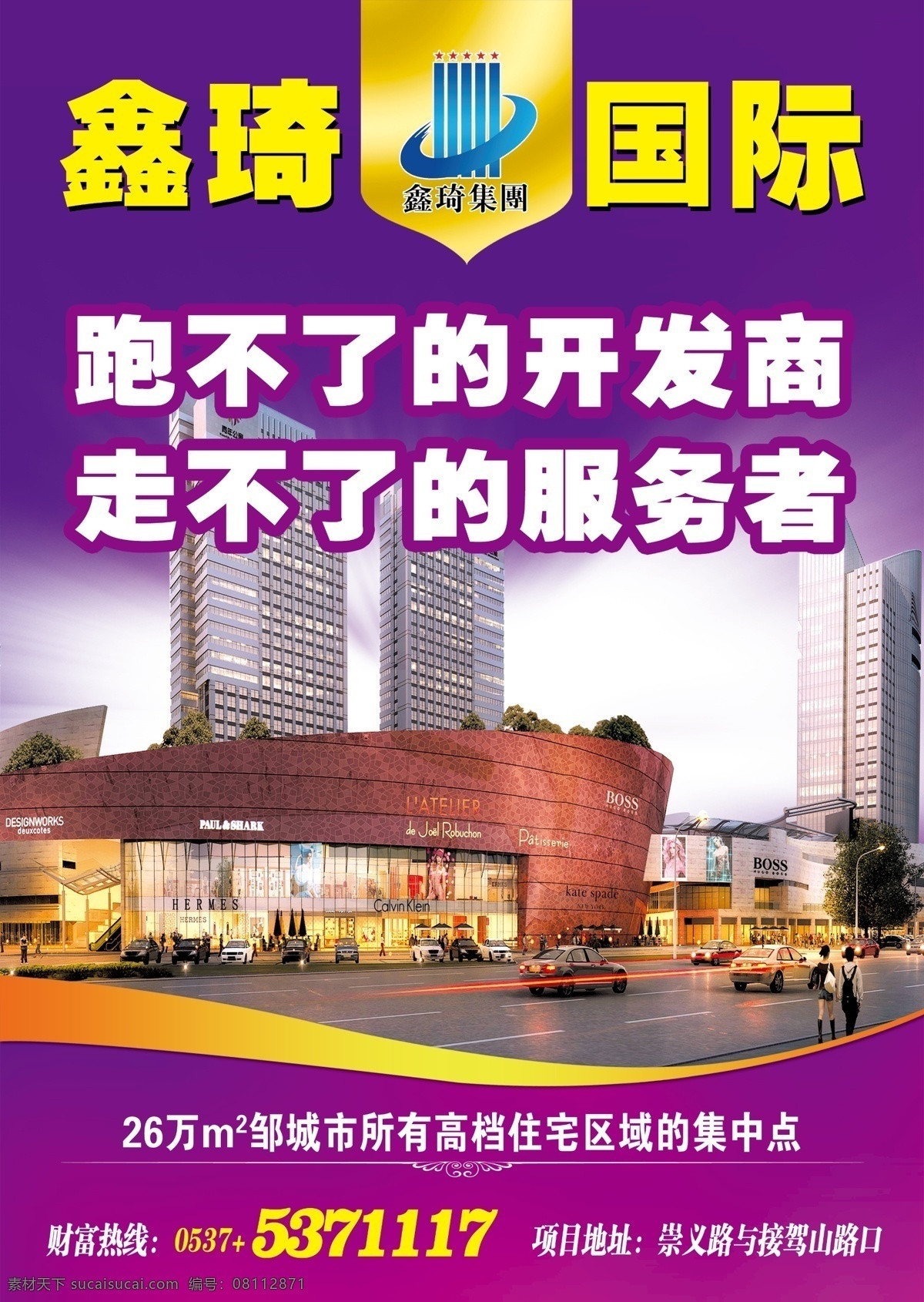商业 单 页 psd源文件