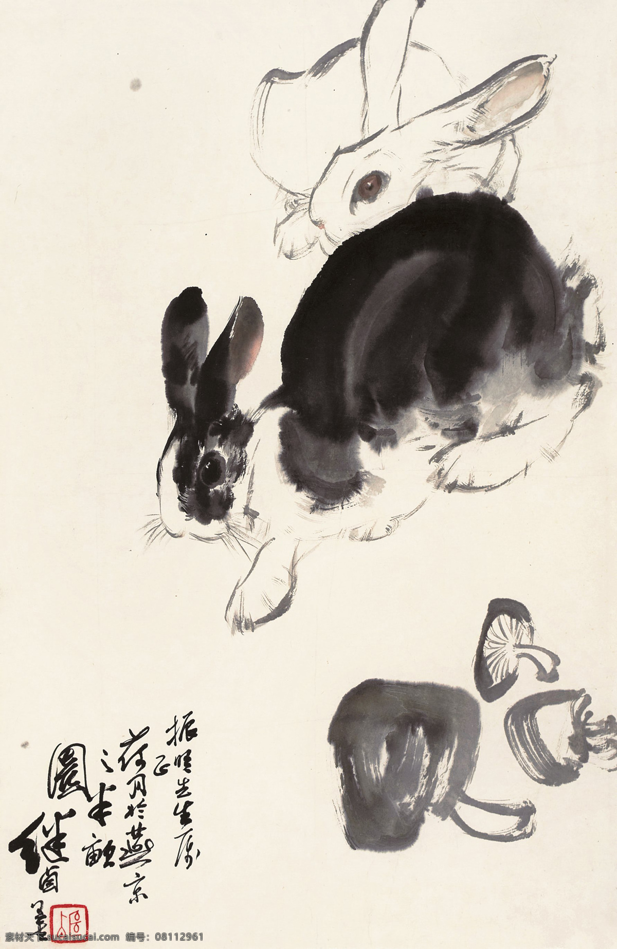 白兔 动物 国画 绘画书法 蘑菇 水墨画 兔子 双兔设计素材 双兔模板下载 双兔 刘继卣 灰兔 中国画 文化艺术