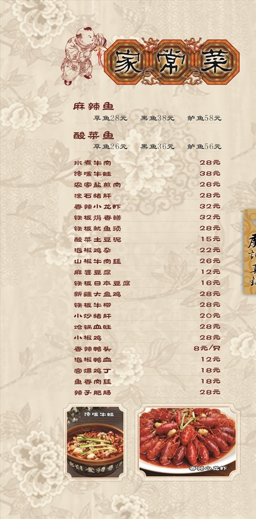 转曲菜单 点菜单 点菜谱 点菜 菜谱设计 美食菜单 酒店高档菜单 日式菜单 中式菜谱 中式餐厅 餐厅花纹 艺术花纹 传统花纹 时尚花纹 西式菜单 西式菜谱 西式花纹 韩式花纹 古典花纹 酒水单 黑色菜单 黑色菜谱 黑色创意 酒店菜单 酒店菜谱 饭店菜单 饭店菜谱 特色农家菜 菜单菜谱