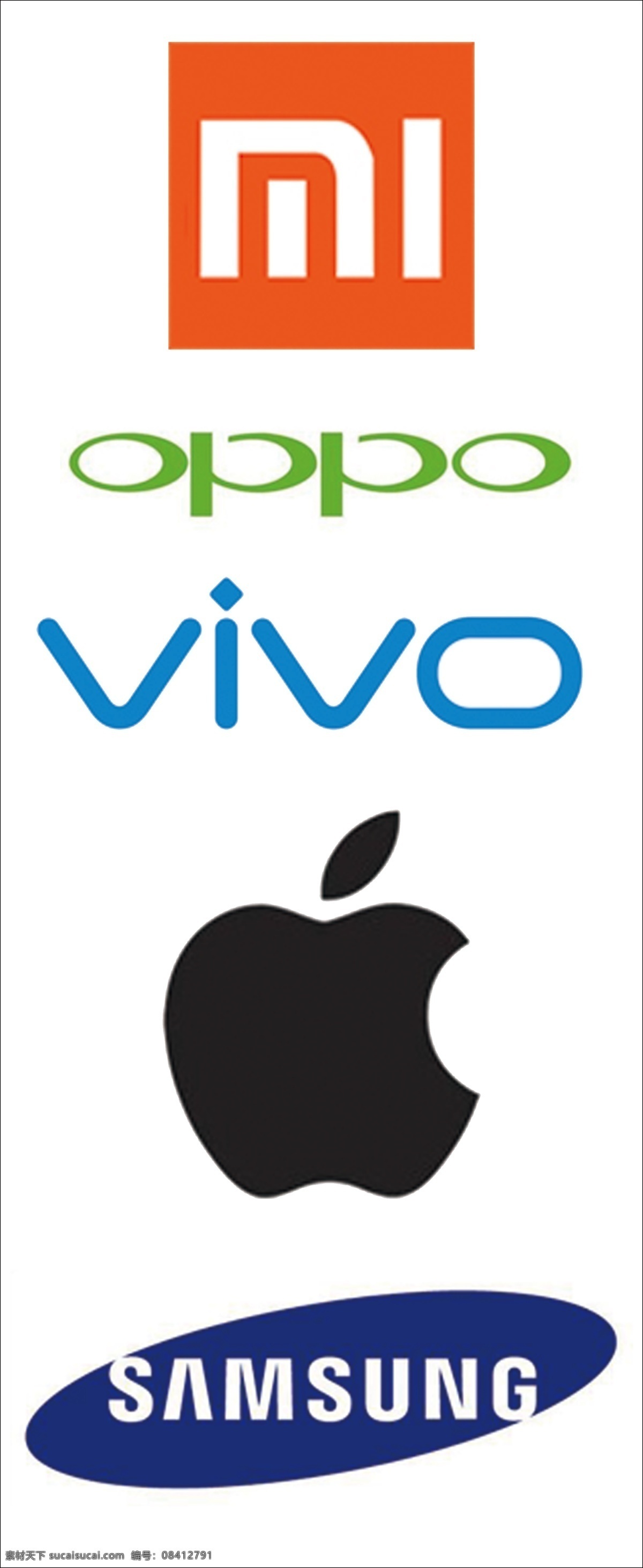 手机品牌标识 三星 矢量图 小米 oppo vivo 苹果矢量图 分层