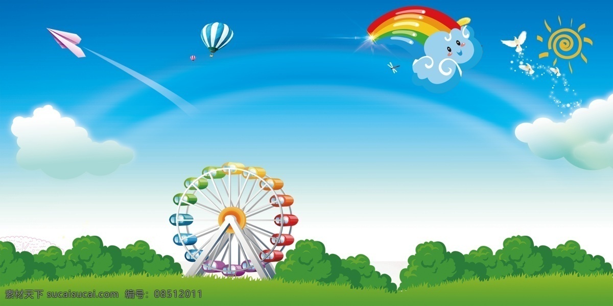幼儿园 背景图片 天空背景 草地背景 彩虹背景 展板背景 摩天轮 分层 背景素材