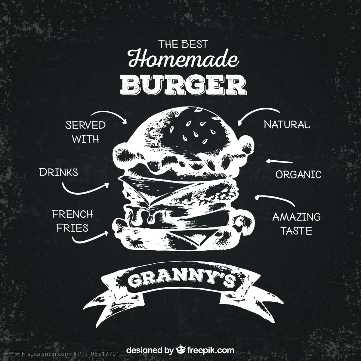 最好 自制 汉堡 复古 风格 图表 酿酒 食品 手 黑板 手绘 图形 绘图 快餐 最好的风格 复古复古 画 黑色