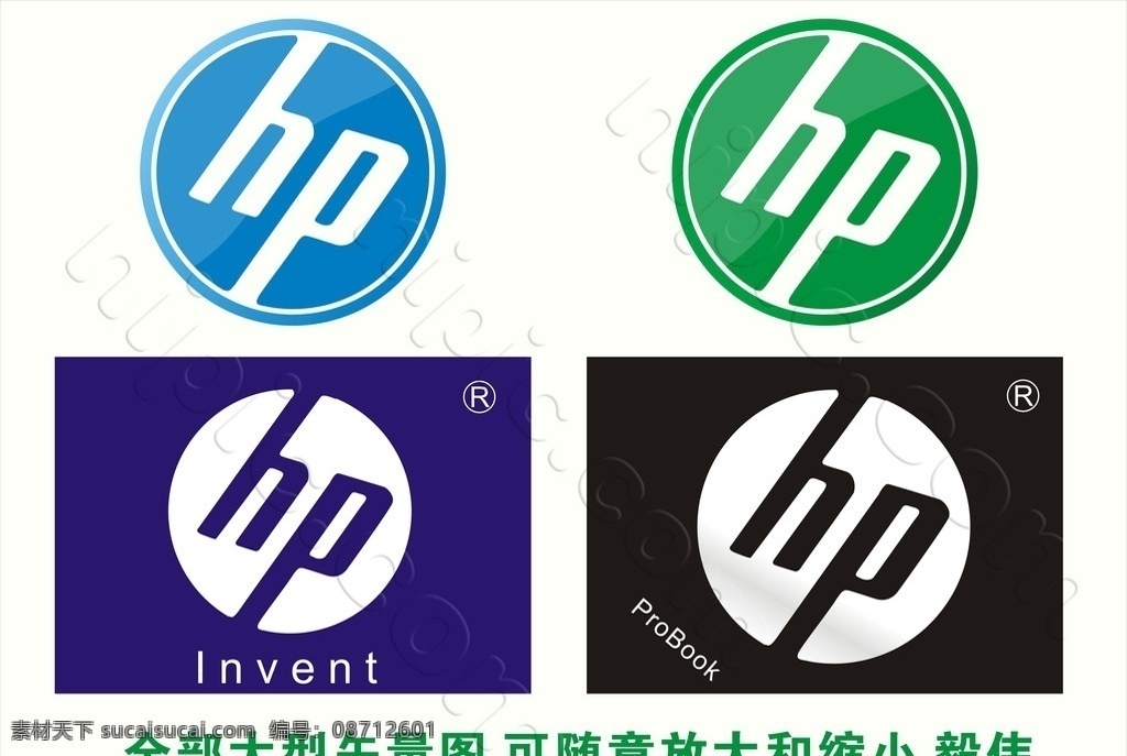 惠普logo 惠普 hp logo 惠普图标 惠普标志 惠普标志图案 惠普电脑 笔记本 电脑 企业 标志 标识标志图标 矢量