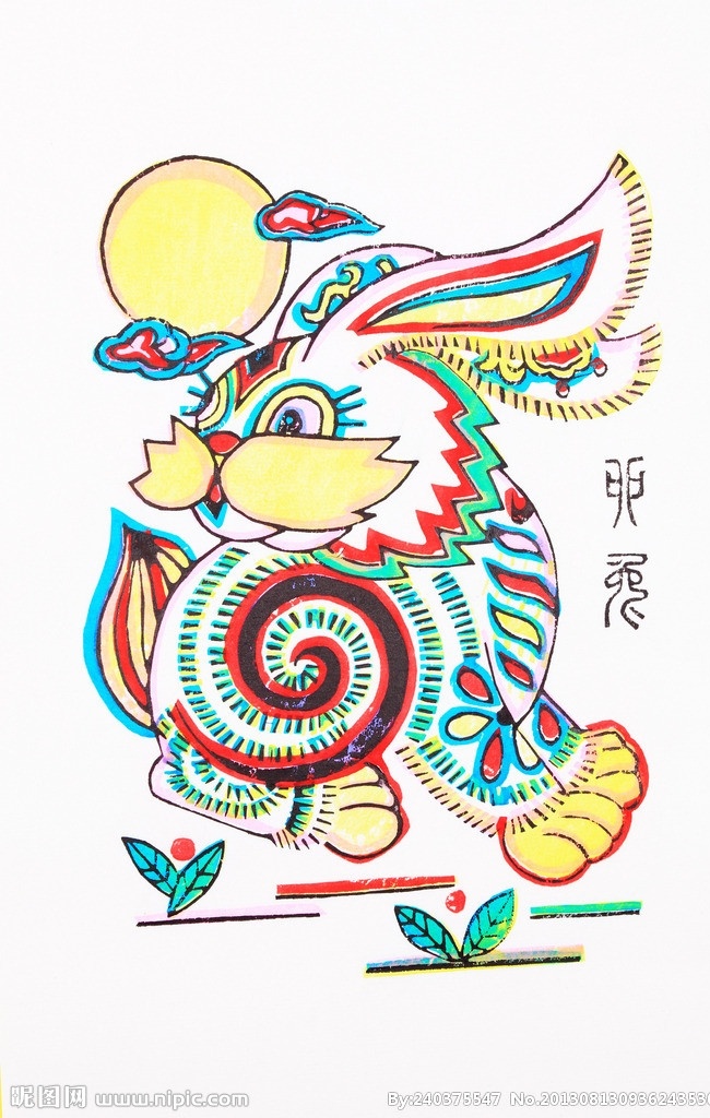 年画兔 兔子 兔年 生肖 年画 彩色 民俗 绘画书法 文化艺术