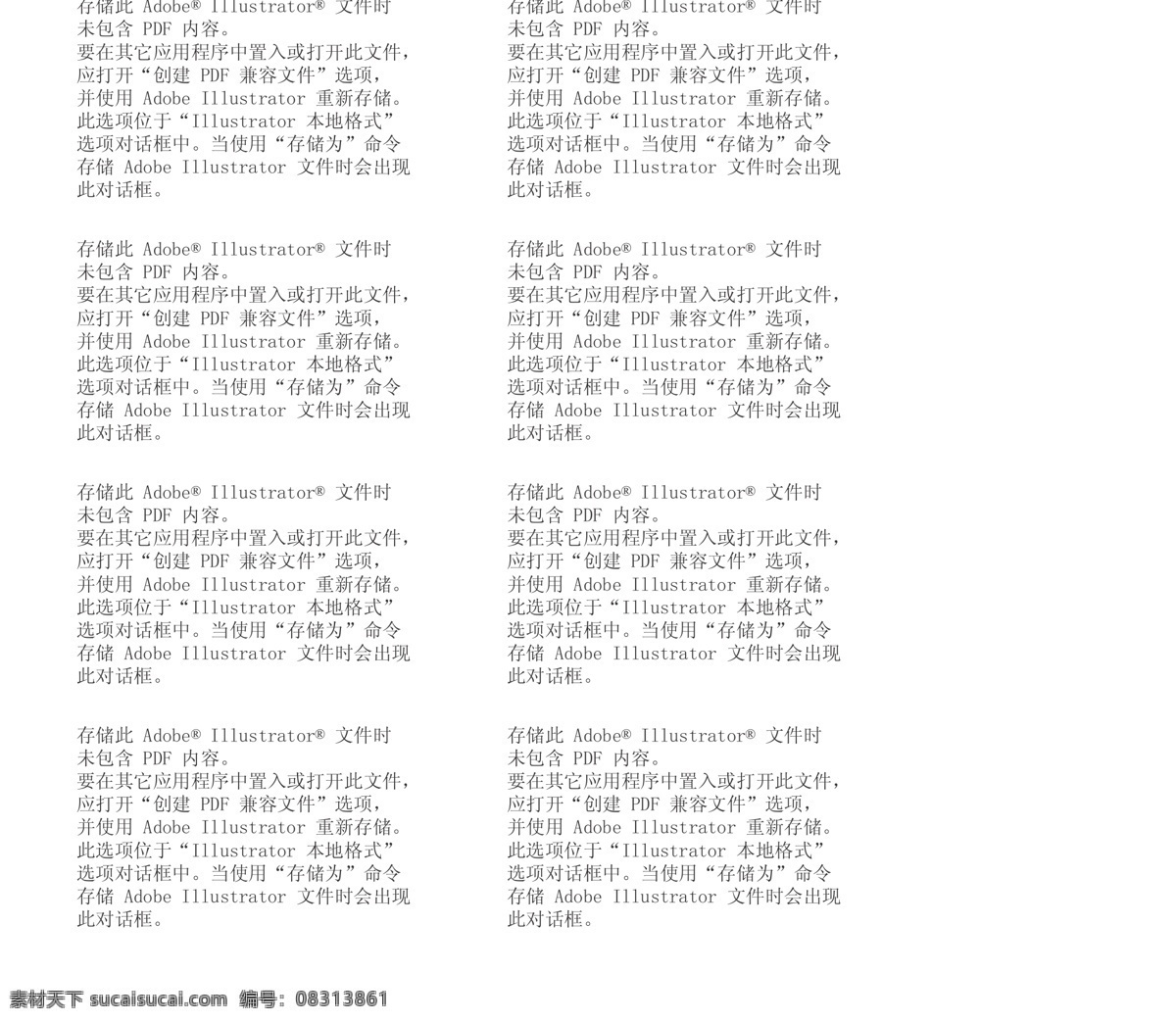 巧 阿姨 包装设计 生产许可 矢量 模板下载 巧阿姨 椒盐 八角粉 五香 黑胡 矢量图