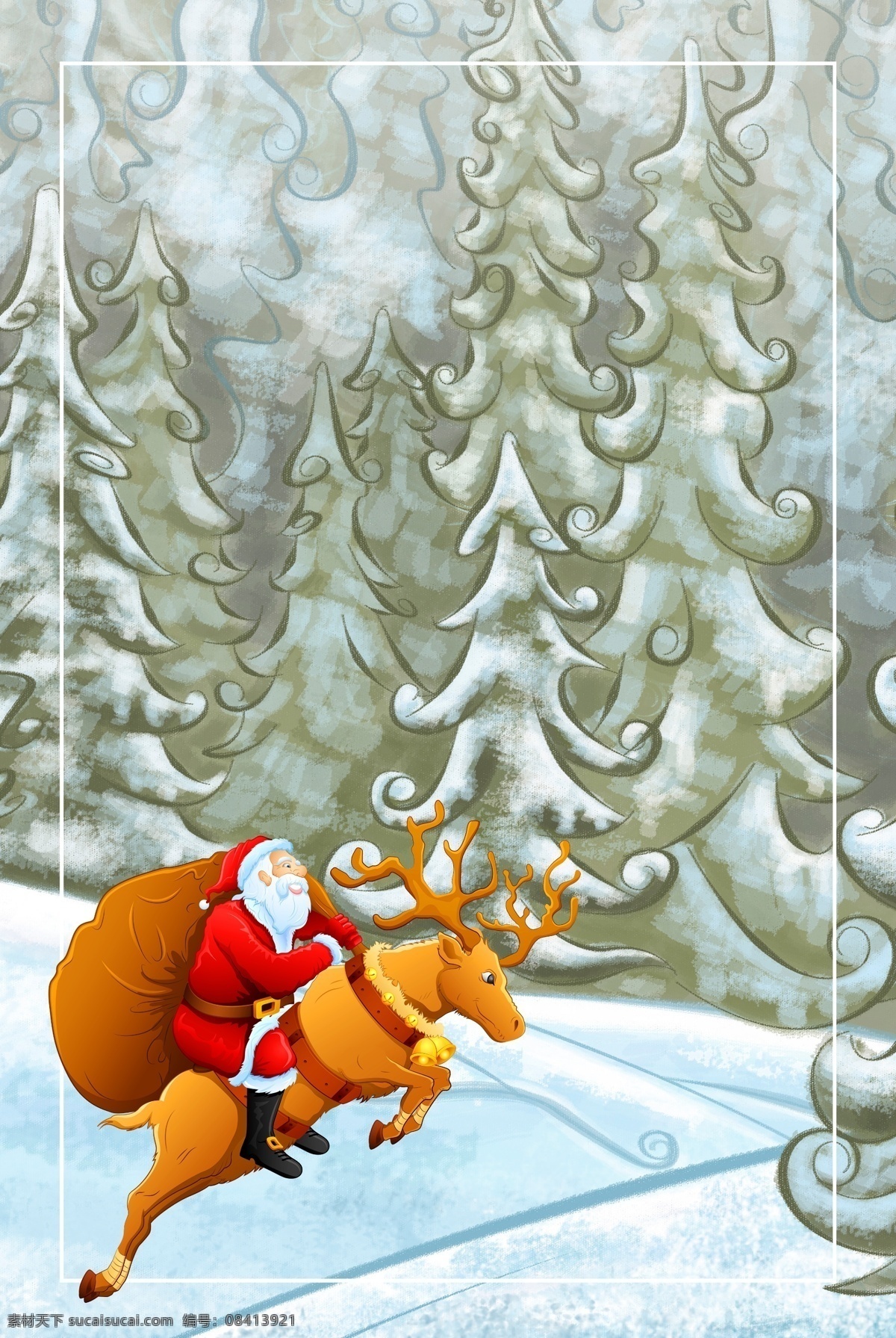 冬季 唯美 手绘 风景 背景 图 文艺 清新 雪天 卡通 圣诞节 广告 背景图 蓝色 紫色