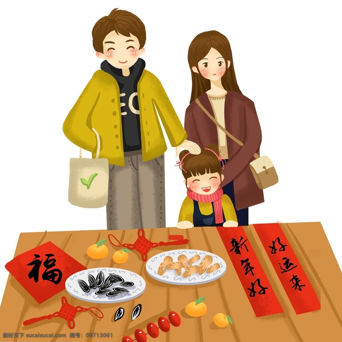 一家 三口 置办 年货 商用 一家三口 家人 花生 对联 温馨 置办年货 瓜子 橘子 冰糖葫芦 新年