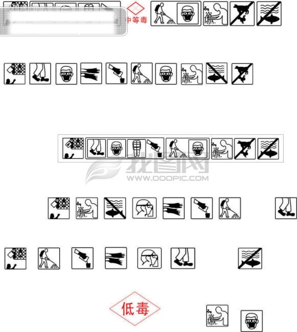 农药 箱 上 标志 标识标志图标 公共标识标志 矢量图库 农药箱上标志 其他矢量图