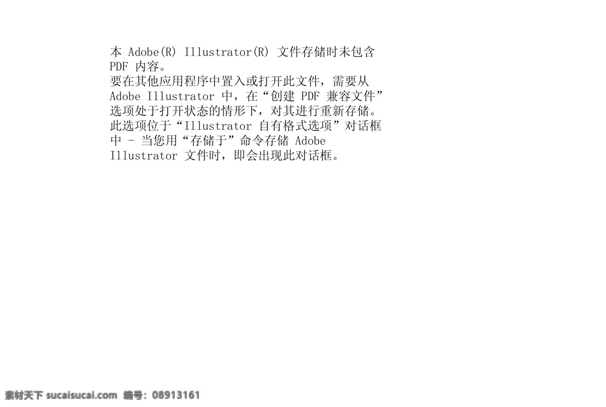 包装袋 模板下载 包装袋设计 包装设计 矢量 金牌 维 包装袋模版 包装袋背景 psd源文件