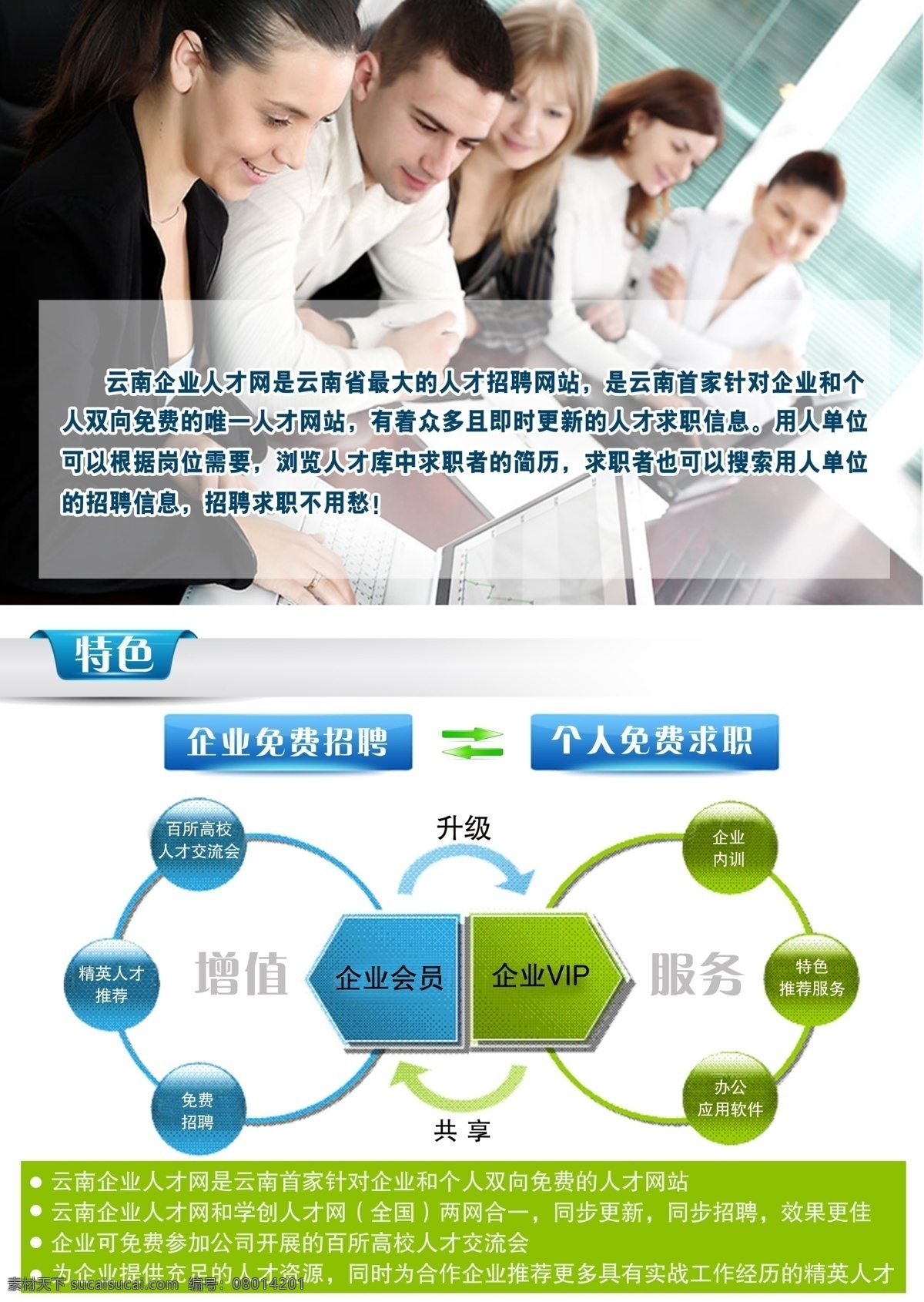 it画册 产品画册 扉页 工业画册 公司画册 公司简介 公司宣传册 公司 宣传册 模板下载 公司宣传画册 折页 内页 封 企业画册 宣传画册 集团画册 企业画册设计 企业宣传画册 集团画册设计 集团宣传册 集团宣传画册 模板 画册版式 科技画册 招商画册 金融画册 目录 企业简介 企业文化 组织架构 荣誉资质 矢量图 现代科技