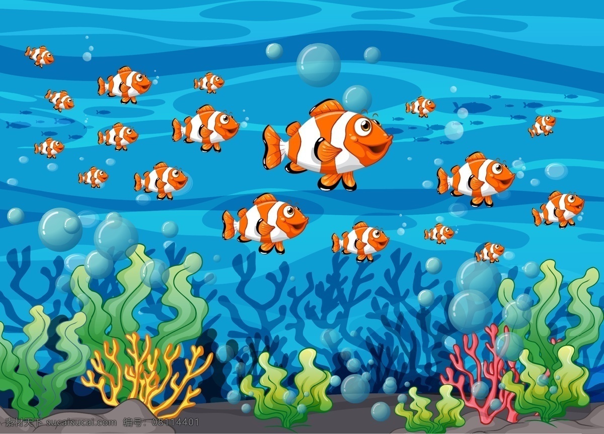 卡通鱼图片 卡通鱼 深海鱼 海洋生物 海星 海底世界 鱼 水草 卡通动物生物 生物世界 鱼类
