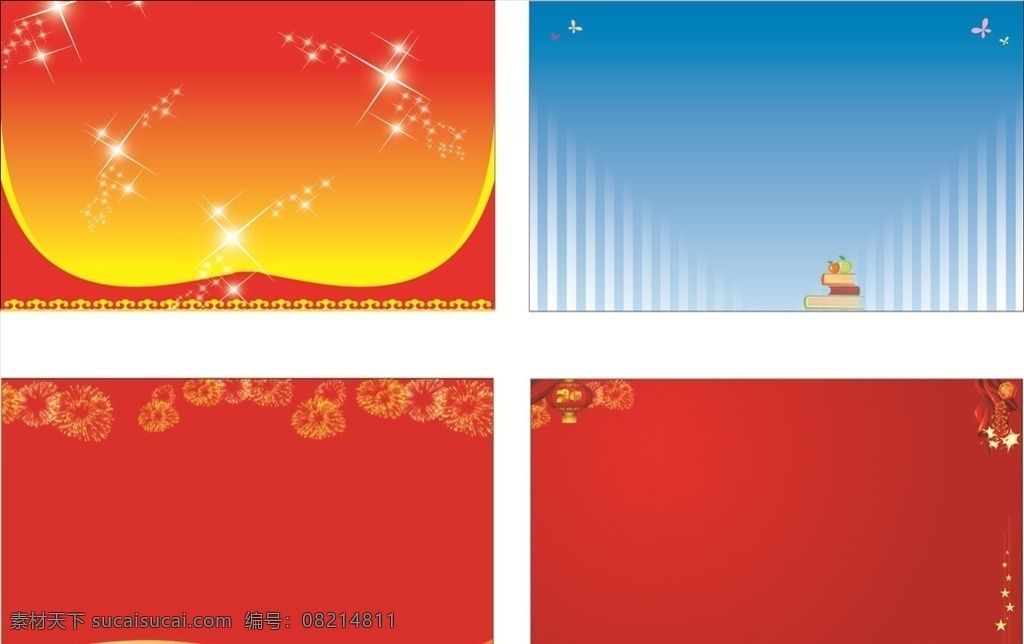 展板 学校展板 教师光荣榜 学习榜样 展板模板