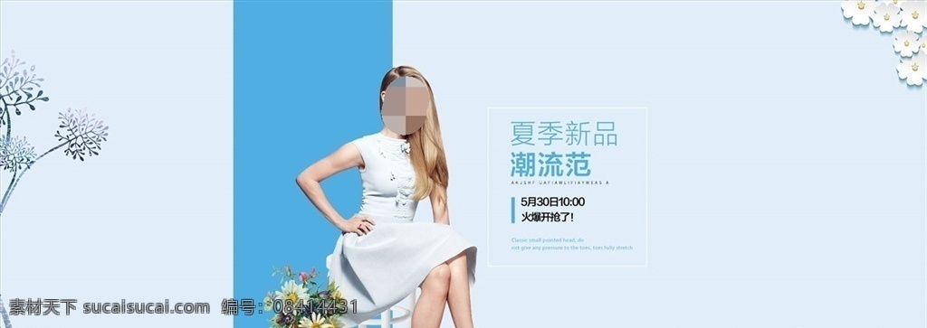 服装 女装 童装 活动 促销 淘宝 海报 套装 新品 男装 母婴 连衣裙 卫衣 内衣 时尚 外套 运动 休闲 服装海报 女装直通车 童装促销 服装高清 优惠 大促 秒杀 团购 节日 淘宝海报 淘宝海报背景 海报模板 淘宝宝贝 海报背景素材 淘宝直通车 聚划算海报 推广图 促销海报 天猫国际 拼多多海报 优惠券 淘宝界面设计 广告 banner