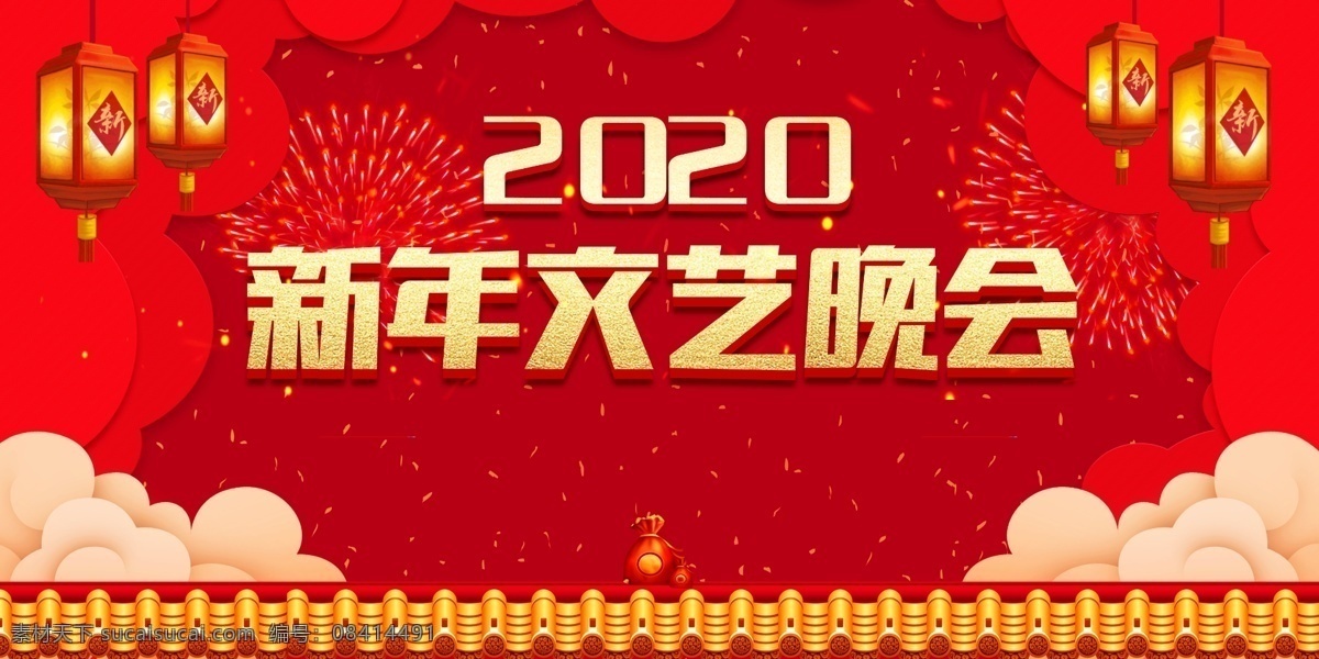 校园 艺术节 校园艺术节 校园艺术节展 校园艺术节背 校园艺术节活 校园艺术节海 校园艺术节舞 炫彩青春 艺韵飞扬 社区文化艺术 多彩炫丽 中国艺术节 城市艺术节 校园文艺汇演 文艺汇演 艺术节展板 现代时尚 校园文化节 文化艺术节 文艺演出 文艺晚会 舞台背景 广场舞比赛 校园艺术 校园活动背景 艺校
