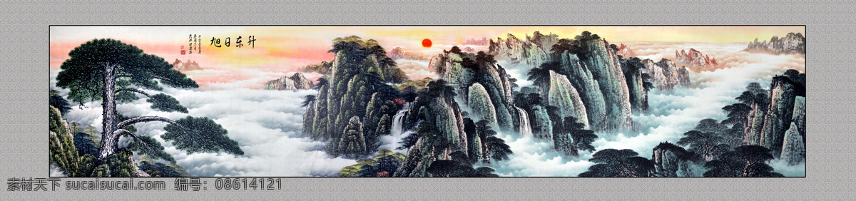 群山缭绕 国画 宽屏国画 旭日东升 水墨国画 山水画 中式装饰画 客厅装饰画 画芯 中国风 水墨 墙面挂画 无框画 装饰画 位图 环境设计
