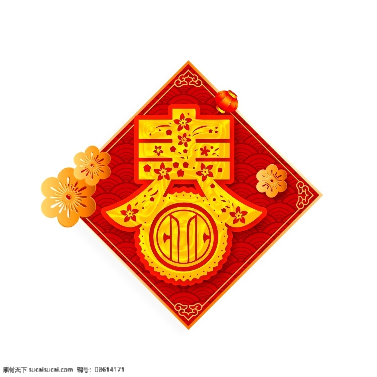 创意 中式 新年 春 艺术 字体 元素 艺术字体 艺术字 字体元素 春艺术字 中式新年素材