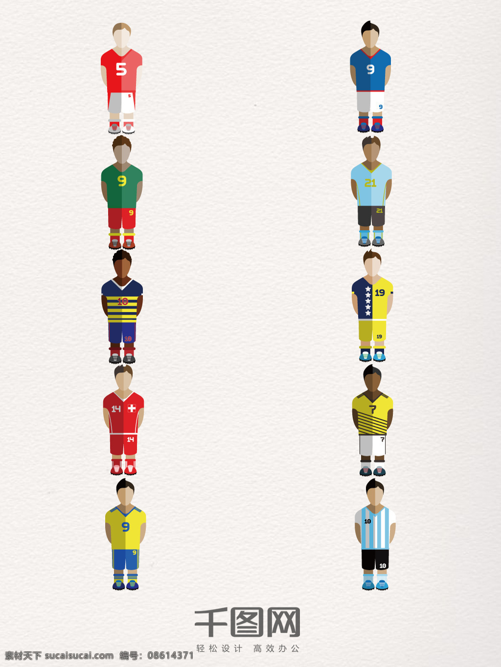 组 国际足球 运动员 图案 足球 国际 创意 世界足球日 彩色 人物 抽象 雕塑感 体育运动