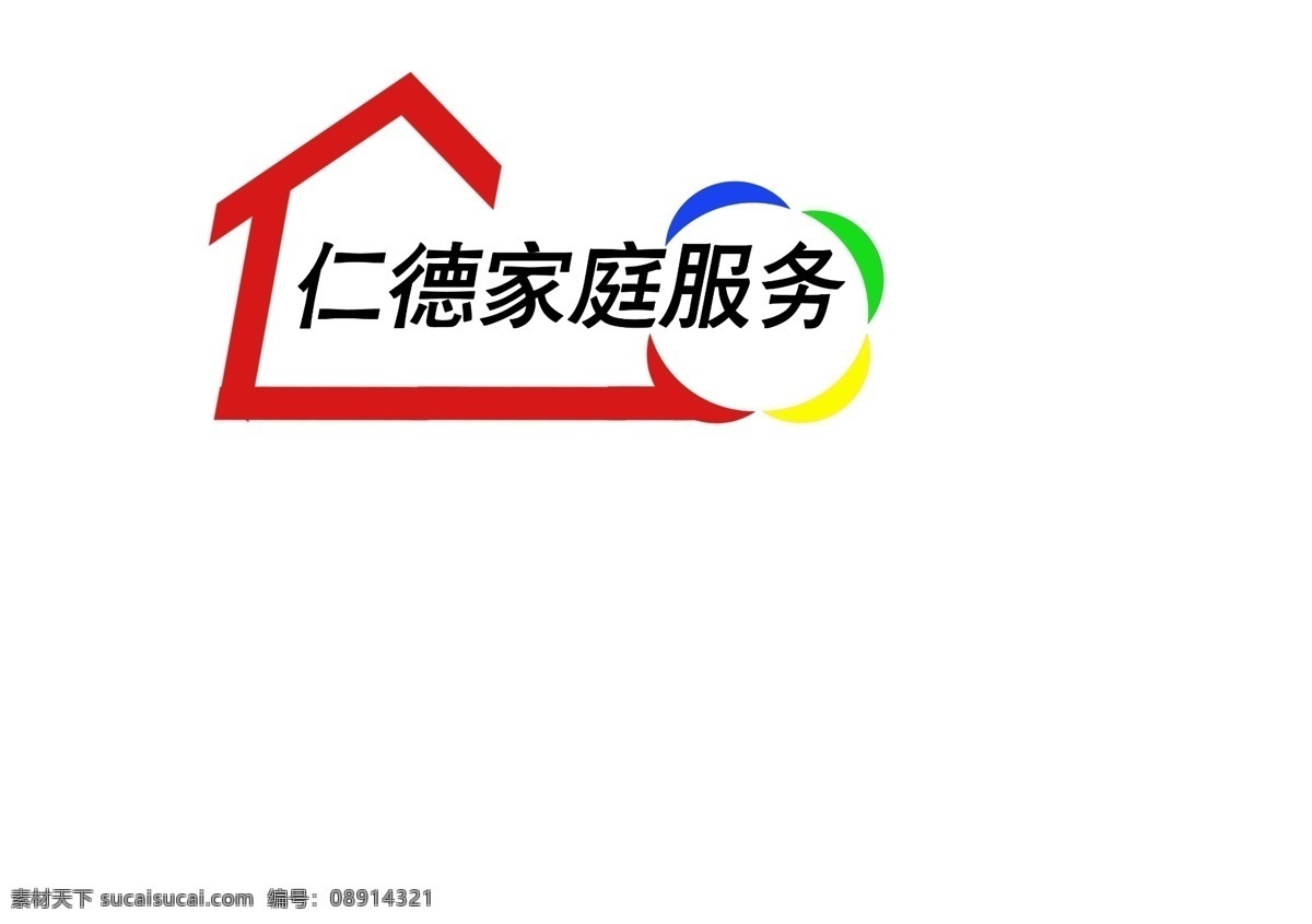 家政 公司logo logo vi设计 广告设计模板 源文件