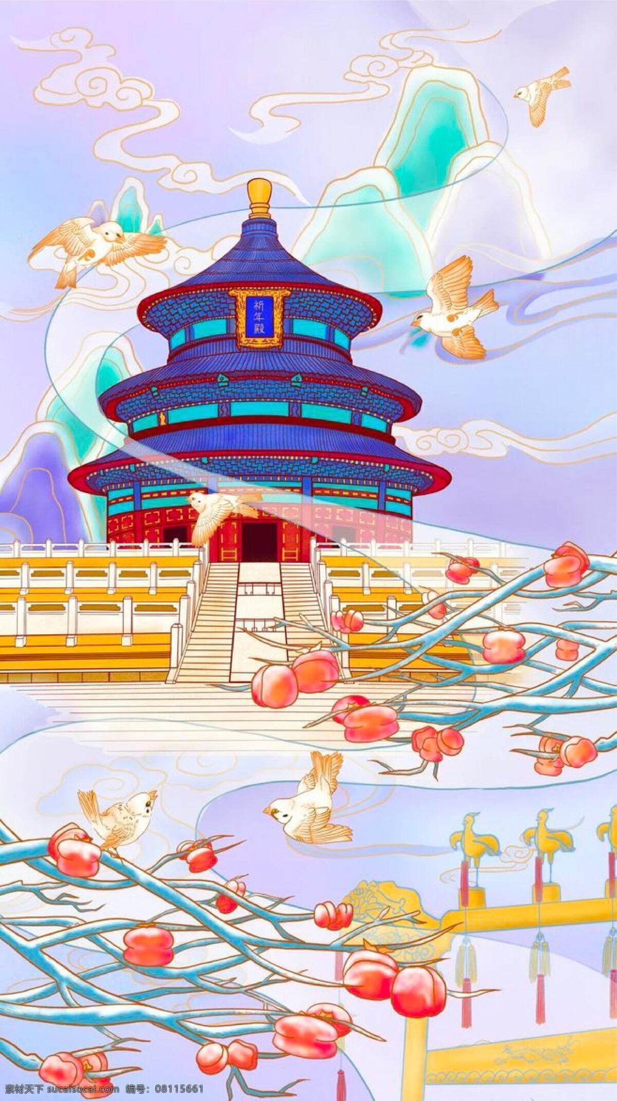 宝塔图片 圣诞节 中国风 插画 海报 背景 元素 动漫动画 风景漫画