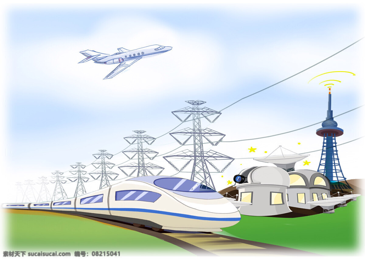 电力 高压电 高铁 飞机 风景 动漫动画 风景漫画