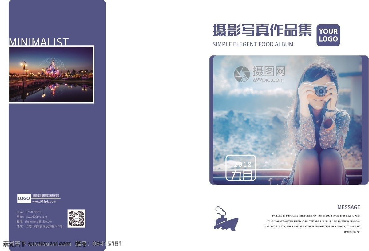 摄影写真 作品集 画册 套装 旅行画册 摄影画册 写真画册 旅游画册 文艺清新 简约优美 风景画册