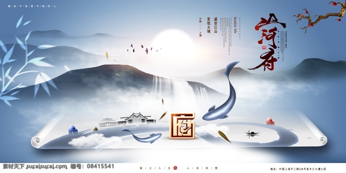房地产展板 地产盛大开盘 房地产开盘 高端房地产 开盘展板 高端地产展板 地产广告展板 房地产广告 地产开盘 地产开盘展板 房地产宣传单 房地产宣传 大气地产展板 简约地产展板 大气房地产 高端地产开盘 房地产 璀璨之城 光源光效