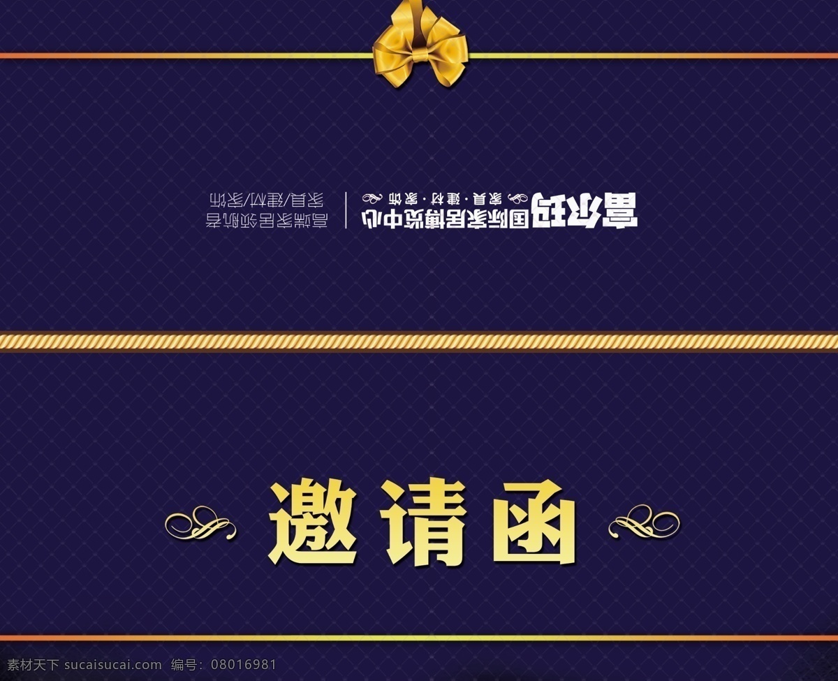 邀请函 折页 封面 模版下载 平面设计 设计策划 欧美家具 宫殿 法国 建筑 欧美边框 欧式图案 花边 请帖设计 广告设计模板 源文件