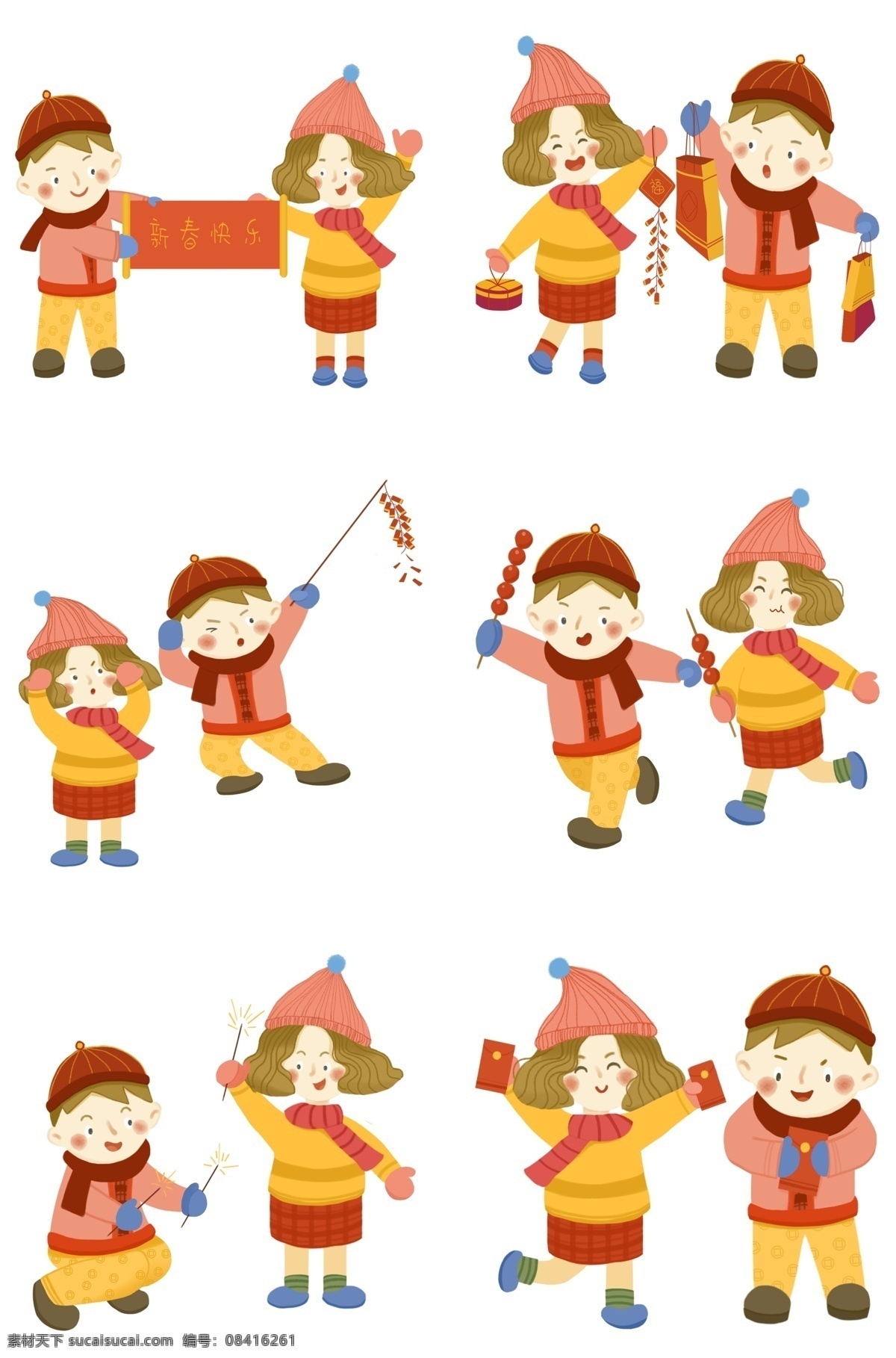 新年 2019 年 男孩 女孩 开心 过年 春节 喜庆 红包 装饰画 2019年 中国传统节日 欢乐 男孩女孩系列 过节 卡通人物形象