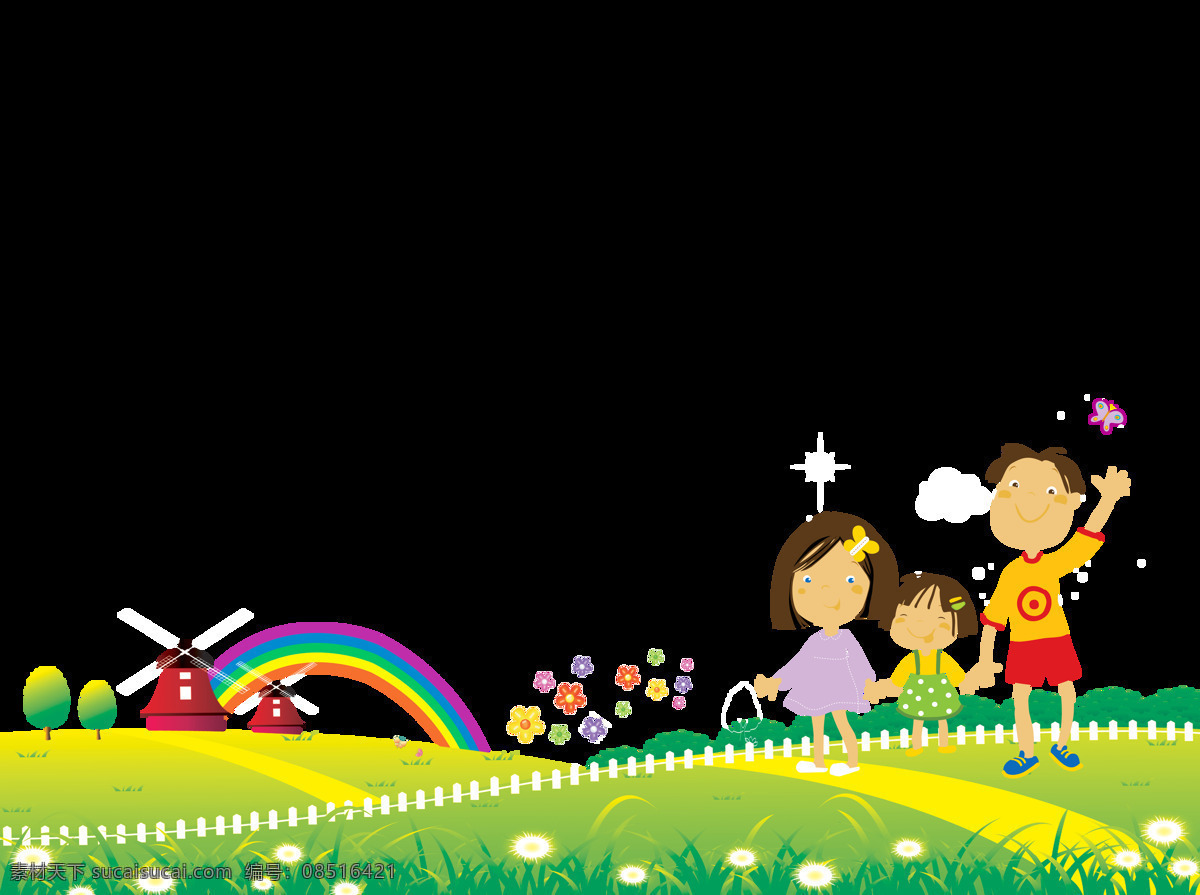亲子 游戏 活动 六一 幼儿园 幼儿 海报 背景 欢乐 亲子活动 亲子互动 卡通形象 童趣 亲情 一家人 一家子 三口之家 父母孩子 母婴行业