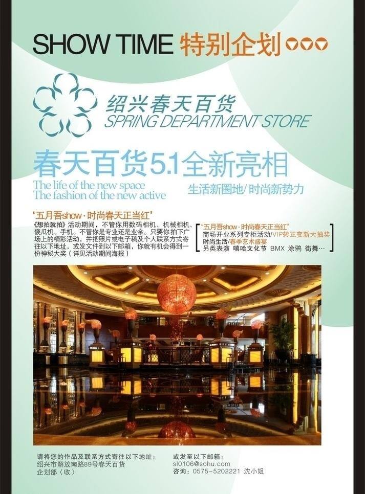 dm dm宣传单 dm宣传页 地产 房地产 房地产dm 房地产广告 广告单 杂志内页 活动dm 海报 活动彩页 尚品 矢量 宣传海报 宣传单 彩页