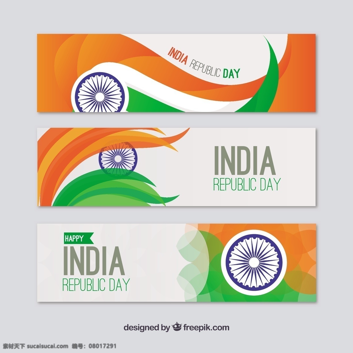 印度 共和 日 横幅 包 旗帜 节日 头 和平 印度国旗 独立日 国家 自由 爱国 一月 独立 轮 白色