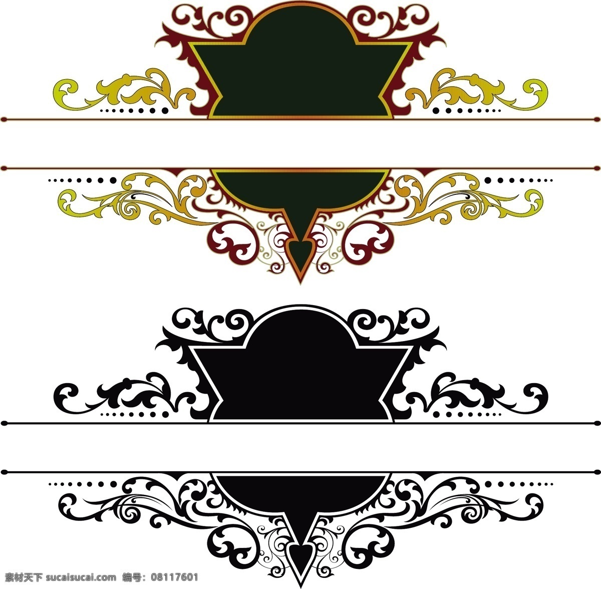 矢量 欧式 经典 花纹 华丽花纹 矢量古典花纹 矢量素材 矢量图 花纹花边