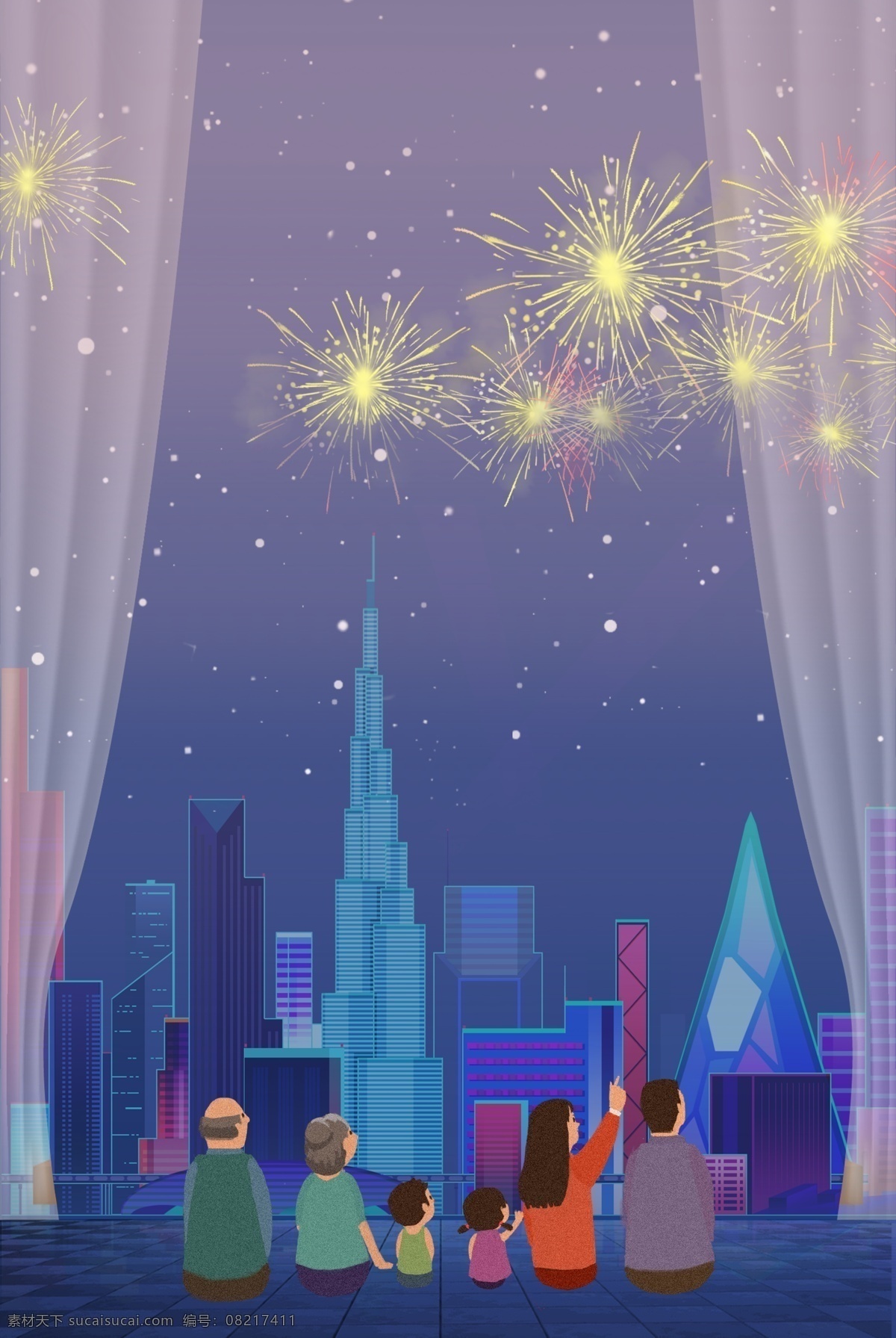 创意 卡通 除夕 看 烟花 背景 合成 看烟花 城市 夜景 团圆 新年