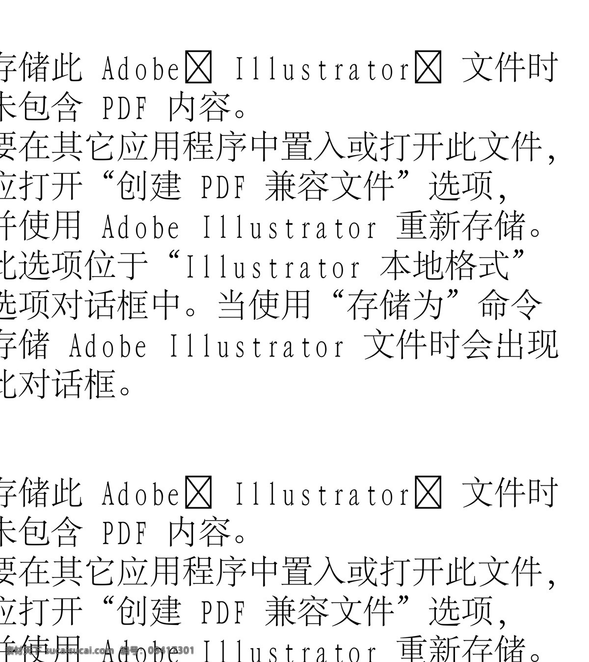 动物精灵 矢量素材 设计素材 其它动物 矢量动物 矢量图库 白色