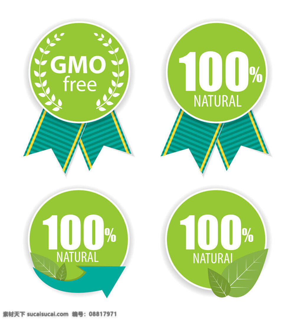 绿色 质量 标签 有机食品 绿叶 叶子 树叶 植物 环保 生态 健康 星星 丝带 横幅 条幅 图标 皇冠 插画 背景 海报 画册