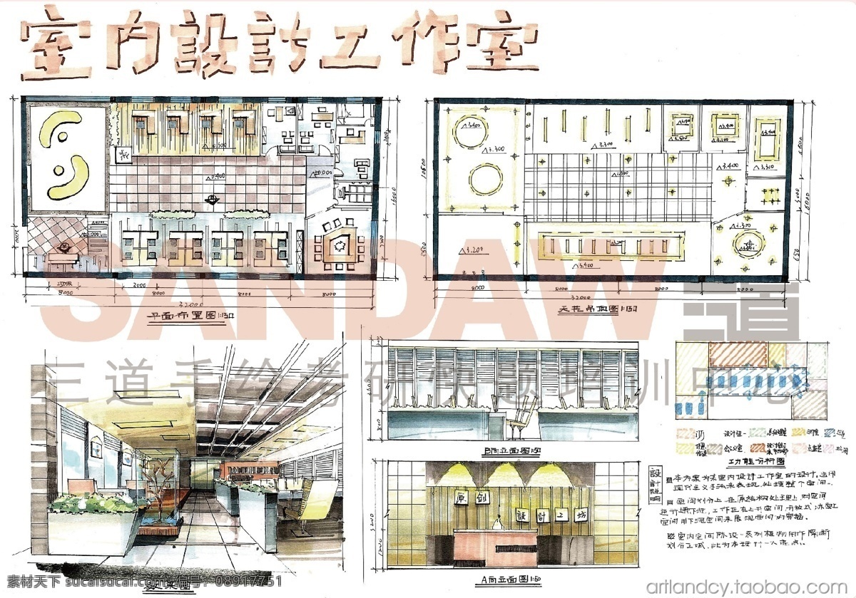 3展板26 室内图纸 手绘图 快题 白色